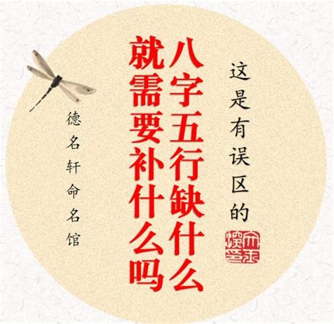 八字土重 苗意思